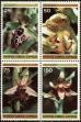 Stamp ID#199971 (1-242-18)