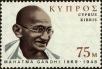 Stamp ID#200156 (1-242-203)