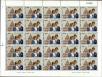 Stamp ID#199973 (1-242-20)
