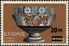 Stamp ID#200194 (1-242-241)
