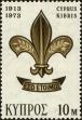 Stamp ID#200195 (1-242-242)
