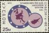 Stamp ID#200196 (1-242-243)