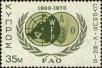 Stamp ID#200197 (1-242-244)
