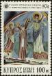 Stamp ID#200206 (1-242-253)
