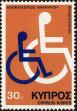 Stamp ID#200215 (1-242-262)