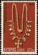 Stamp ID#200226 (1-242-273)