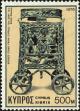 Stamp ID#200234 (1-242-281)