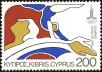 Stamp ID#200269 (1-242-316)