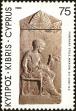 Stamp ID#200275 (1-242-322)