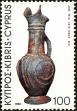Stamp ID#200276 (1-242-323)