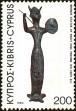 Stamp ID#200280 (1-242-327)