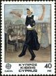 Stamp ID#200284 (1-242-331)