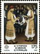 Stamp ID#200285 (1-242-332)