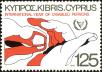 Stamp ID#200292 (1-242-339)