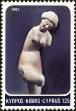 Stamp ID#200297 (1-242-344)