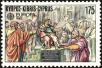 Stamp ID#200300 (1-242-347)