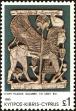 Stamp ID#200322 (1-242-369)