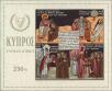 Stamp ID#199957 (1-242-4)