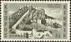 Stamp ID#200050 (1-242-97)