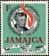 Stamp ID#201139 (1-244-208)