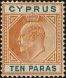 Stamp ID#203447 (1-249-18)