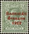 Stamp ID#203713 (1-249-284)