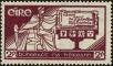 Stamp ID#203731 (1-249-303)