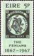 Stamp ID#203799 (1-249-372)