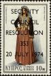 Stamp ID#203487 (1-249-58)