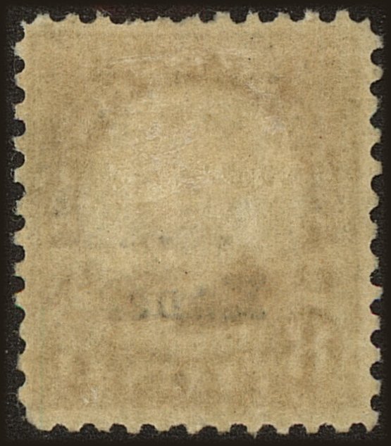Back view of United States Scott #666 stamp