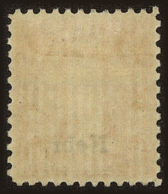 Back view of United States Scott #679 stamp