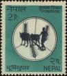 Stamp ID#204007 (1-250-115)