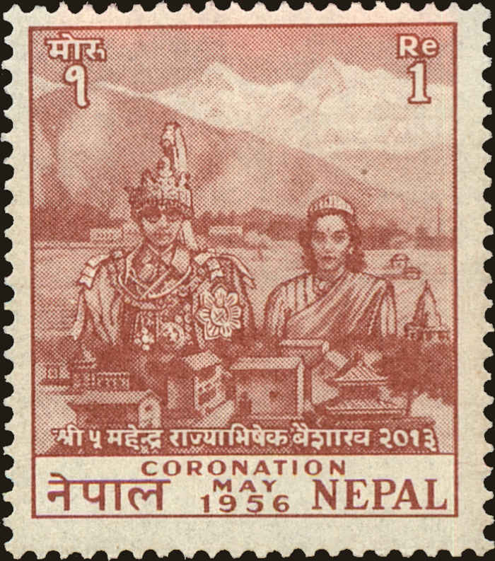 Front view of Nepal 88 collectors stamp