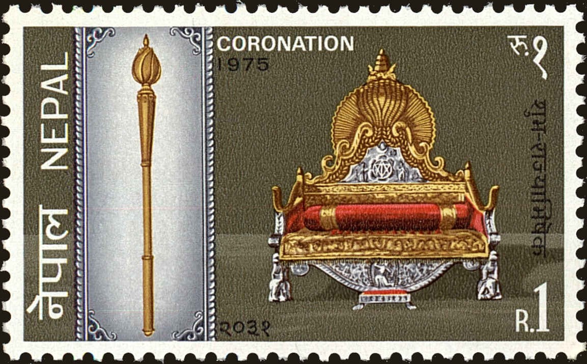 Front view of Nepal 298 collectors stamp