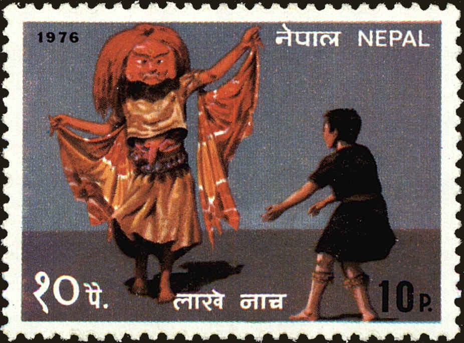 Front view of Nepal 317 collectors stamp
