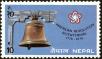 Stamp ID#204133 (1-250-241)