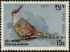 Stamp ID#204138 (1-250-246)
