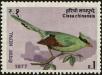 Stamp ID#204139 (1-250-247)