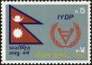 Stamp ID#204186 (1-250-294)