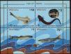 Stamp ID#204199 (1-250-307)