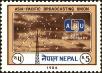 Stamp ID#204247 (1-250-355)