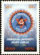Stamp ID#204248 (1-250-356)