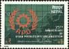 Stamp ID#204269 (1-250-377)