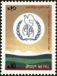 Stamp ID#204271 (1-250-379)
