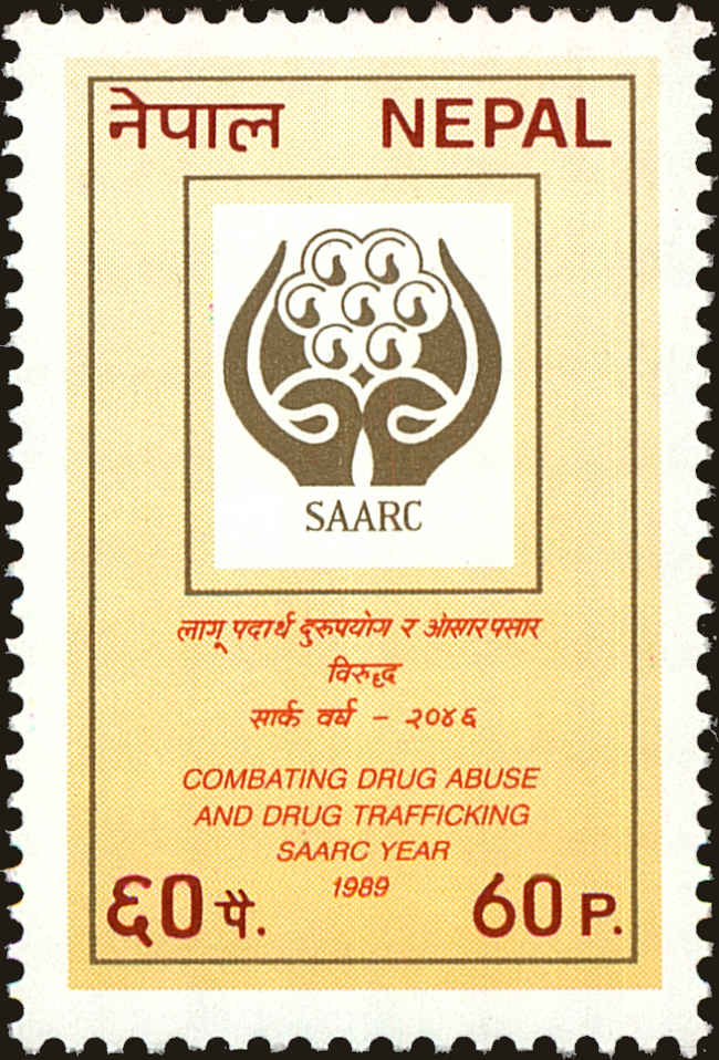 Front view of Nepal 472 collectors stamp