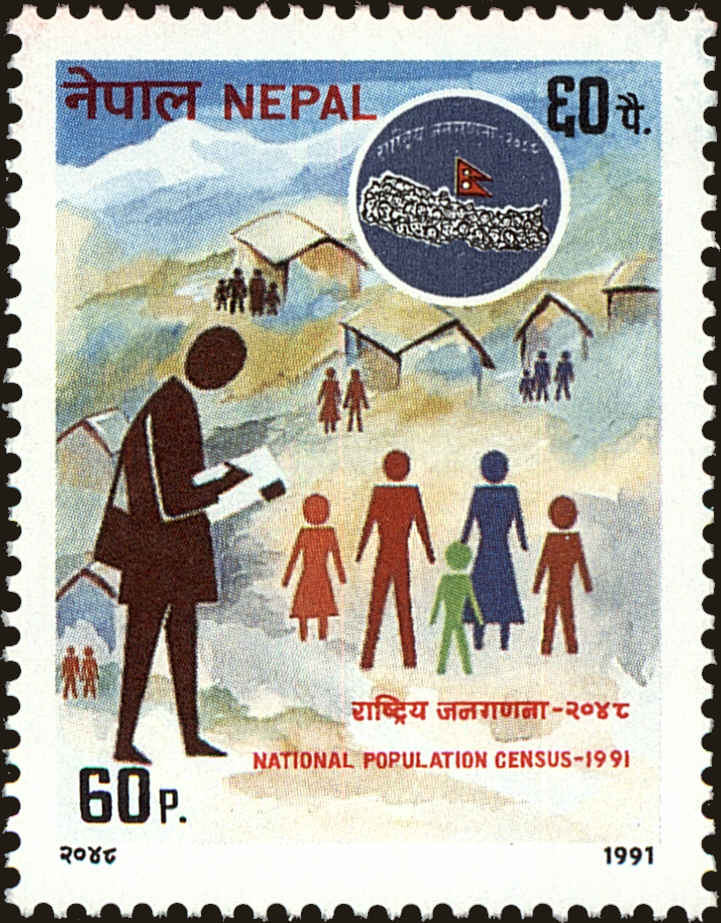 Front view of Nepal 490 collectors stamp