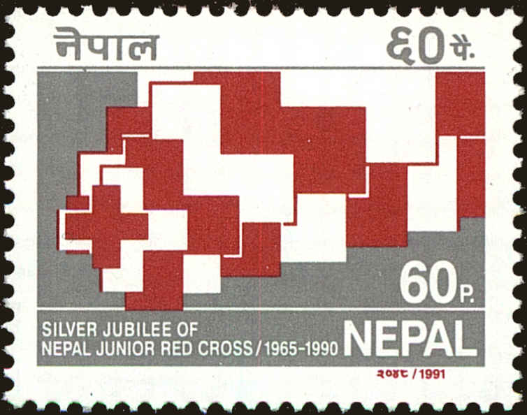 Front view of Nepal 492 collectors stamp