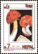 Stamp ID#204361 (1-250-469)