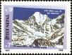 Stamp ID#204376 (1-250-484)