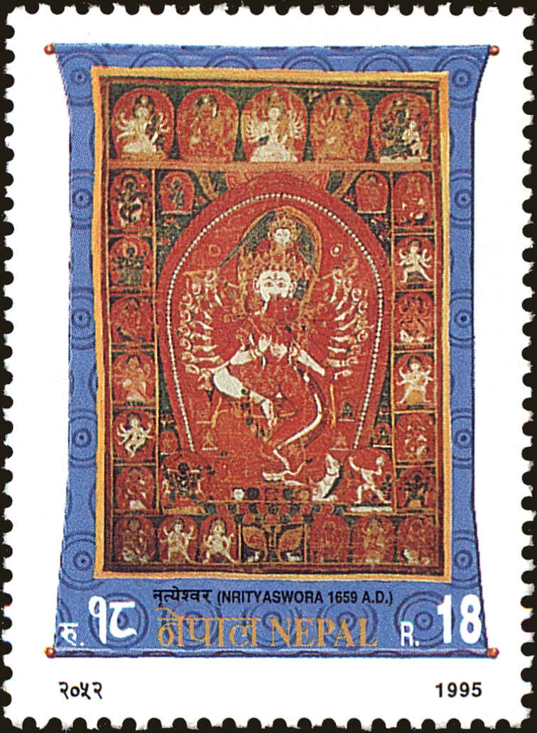 Front view of Nepal 577 collectors stamp